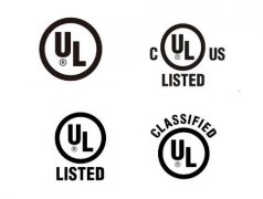 UL认证标志是什么意思?