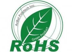 欧盟RoHS2.0最新标准指令