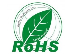 rohs认证标准