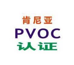 PVOC֤