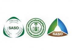 SASO认证-沙特阿拉伯认证介绍