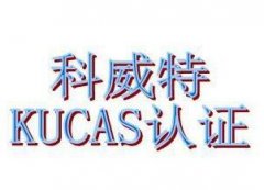 <b>KUCAS֤</b>