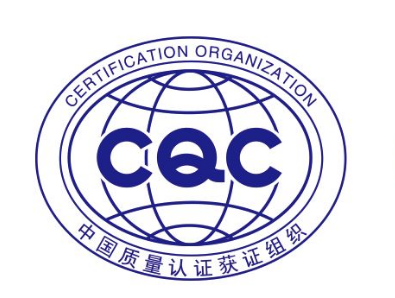 cqc ccc
