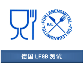 LFGB