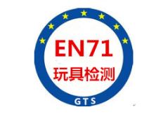 ëEN 71