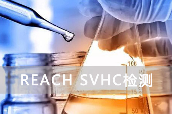 reach测试流程