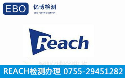 ϿREACH