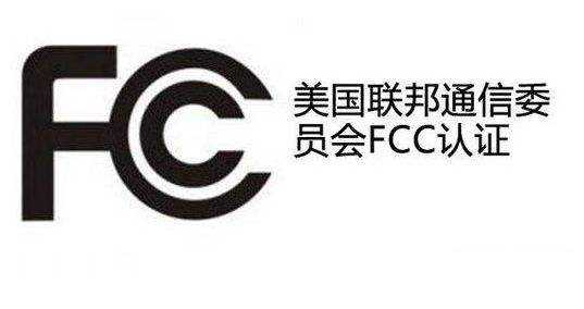 FCC֤