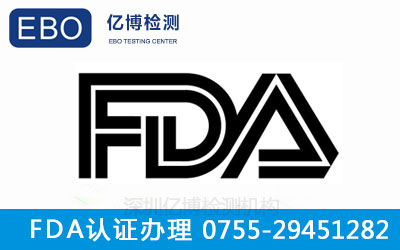 մɱʳƷӴϼ⣨FDA֤