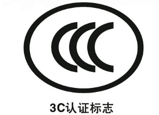 CCC֤