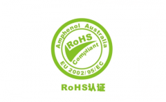 йRoHS֤ŷRoHS