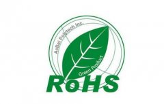 rohs认证主要是针对哪些产品?