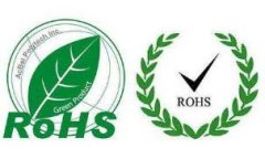 RoHS环保认证是什么意思？
