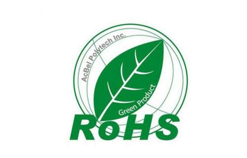 rohs的含义是什么