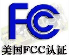 FCC֤֮߹ʮ󳣼