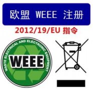 WEEE֤ʲô?WEEE֤ƷΧ