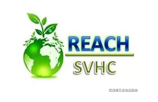 REACHSVHC