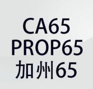 65Ա