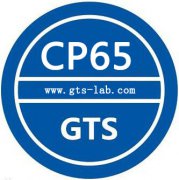 65¾ʾ830ʵʩ