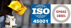 OHSAS18001ISO45001֤ҪЩ⣿
