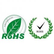 ROHS2.0䳣Щ