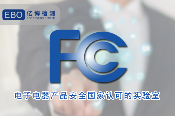 FCC֤輰ö٣