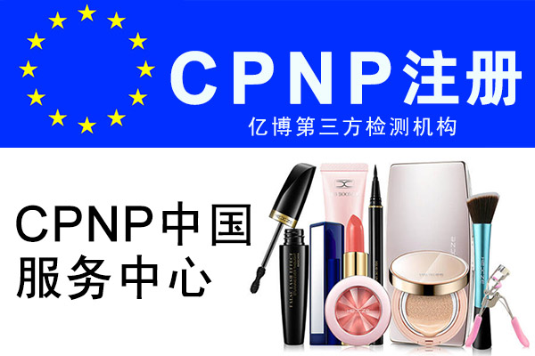 CPNPע