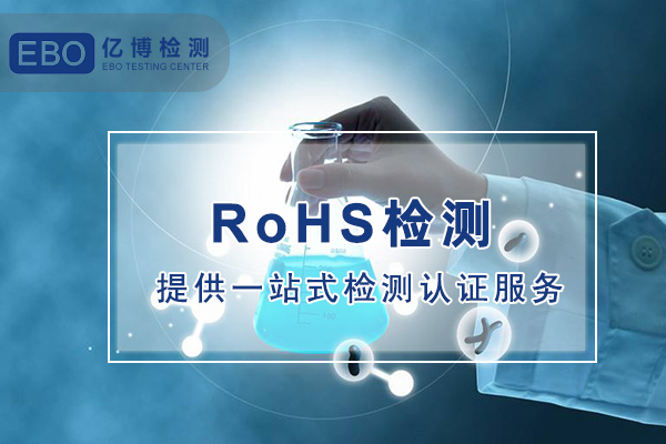 rohs֤ô룿ļһ