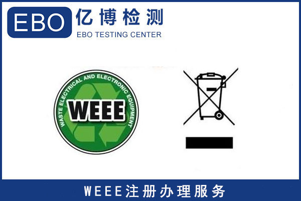 WEEEעƷ