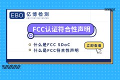 fcc֤ʲô˼