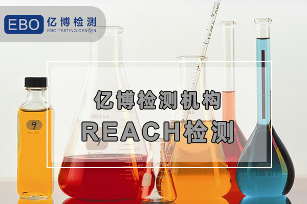 REACH¸211-2021119SVHC嵥211